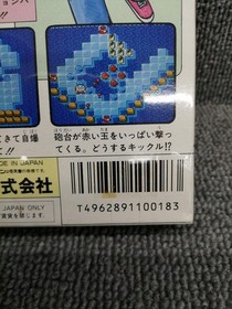 IREM Famicom Soft Labyrinth Island Used