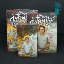 Happy Go Lucky Oracle Box Set  Borderless, gold glitter edges(Deck & Guide Book)