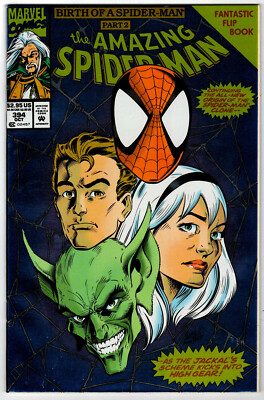 SP 　　“The Amazing”スパイダーマン AMAZING SPIDER-MAN # 394 1994 - Volume 1 (vf-nm) Giant-size 48