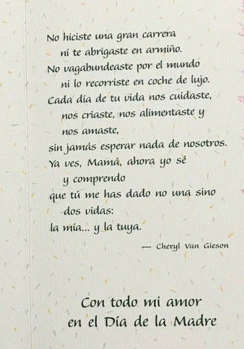 Tarjeta de felicitación española del Día de la Madre-Mama, asi como yo cre (A32) - Imagen 3 de 5