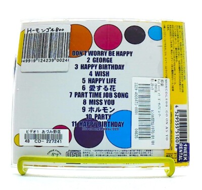 Go on As You Are [CD][OBI] MONGOL800, MONPACHI /pop, rock /J-POP