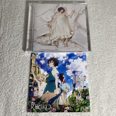 Anime Children of the Whales OP RIRIKO CD single To the Future Japan Imp PROMO