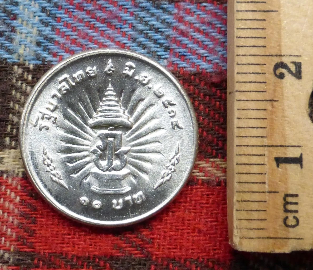 1971 泰国硬币| eBay