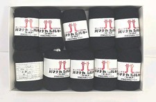 Hamanaka Knitting Yarn Thread Color 32 Lot M Black Lot of 10 U326