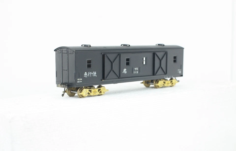 HO Scale Brass Early Japanese Box Car Hand Lettered #2 - Image 4 of 4