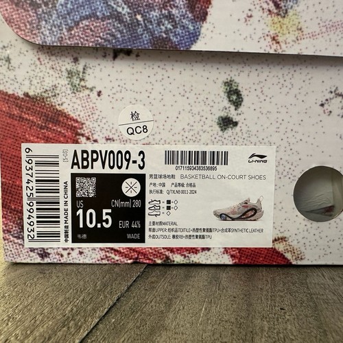 Li-Ning Way of Wade ABPV009-3 D'Angelo Russell Basketball shoes DLO 1 US M 10.5 - Picture 11 of 11