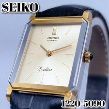 A3Y Seiko Exceline Vintage Ornate Textured Dial Quartz Ladies Watch 389