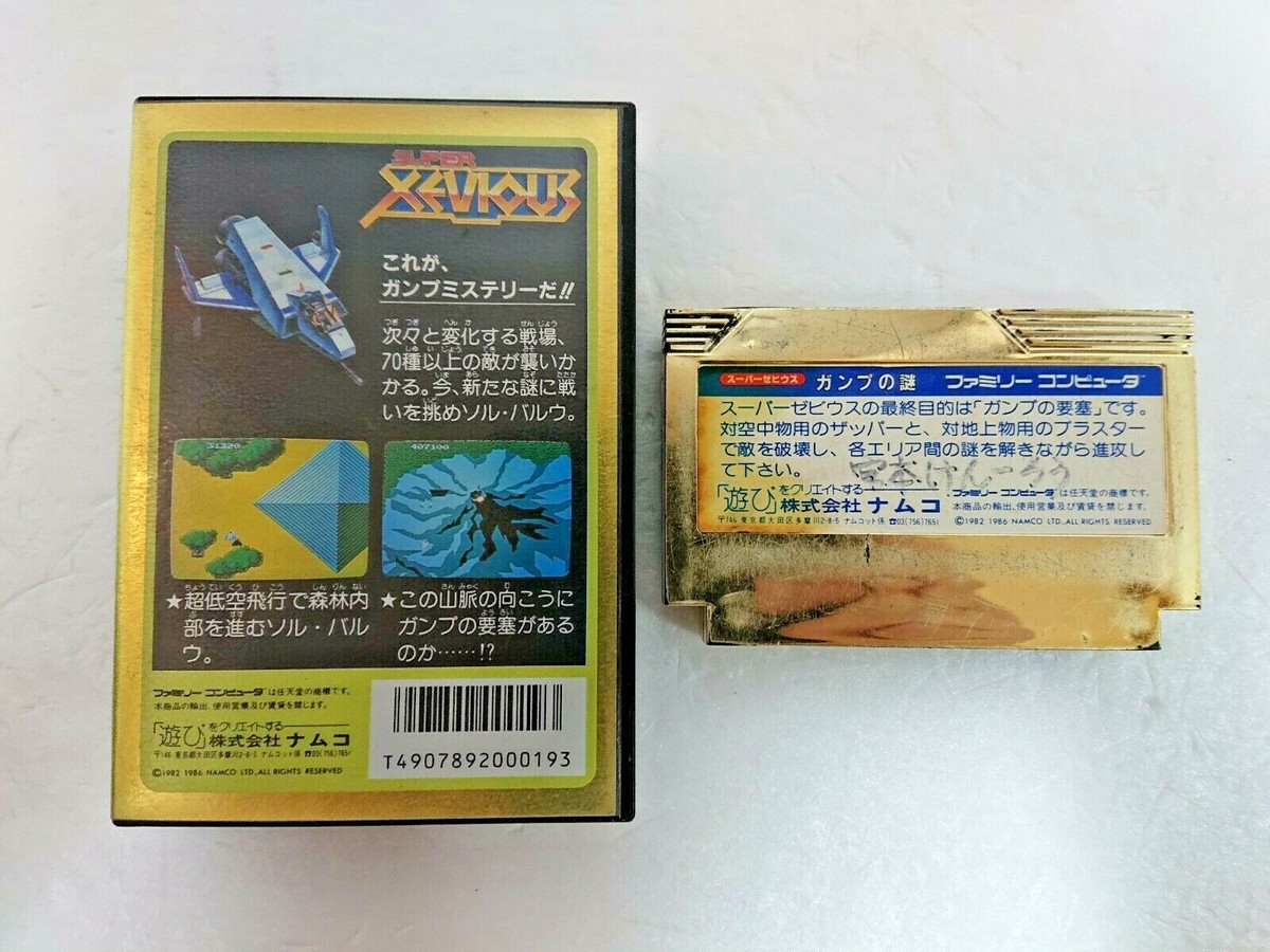 Super Xevious Nintendo Famicom FC NES Japan Box | eBay
