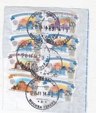 Russian 8 stamps 2009 used (cover cutting) canc. 2014 Moscow - Architecture