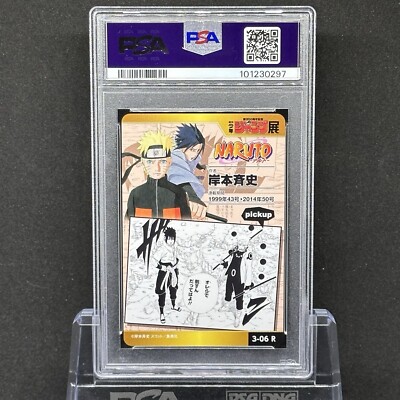 PSA 10 Shonen Jump All Star Collection Card Naruto Uzumaki Sasuke
