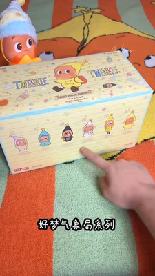 Authentic Twinkle Twinkle Sweet Dreams Forecast Series Blindbox