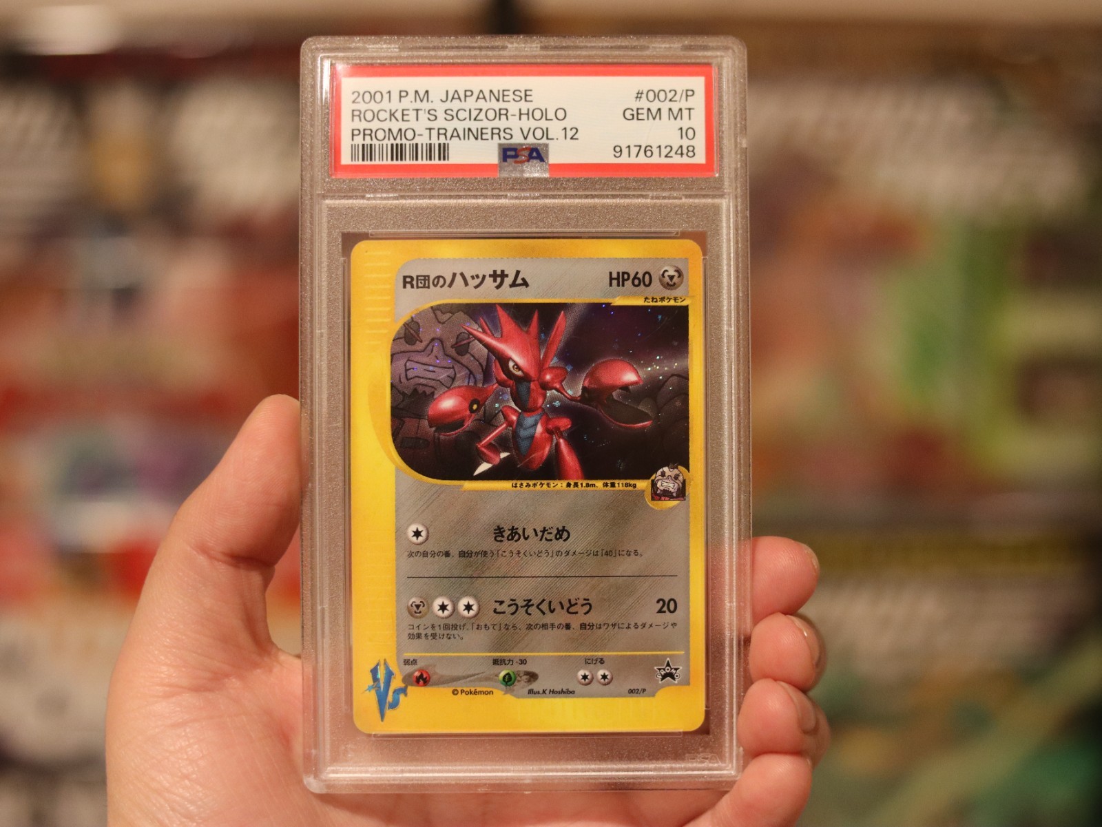 2001 Pokemon Japanese Rocket's Scizor Holo VS Promo Trainers Vol 12 002/P PSA 10