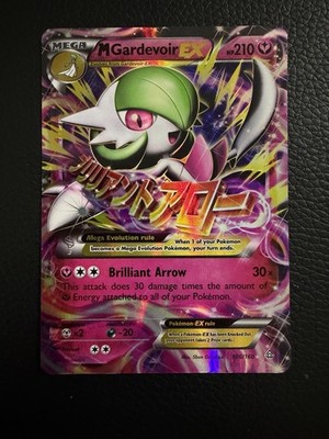 The Pokemon Company M Gardevoir EX 106/160 XY Primal Clash Holo UR ENG210HP