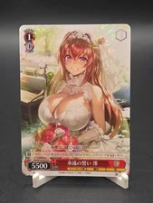 Mio Naruse Sst/W123-072 (R) Japanese Weiss Schwarz Sneaker Bunko Vol. 2