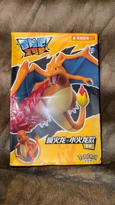 Pokemon keeppley charizard 1/12 scale buildable figure model Blokee sh Figuarts