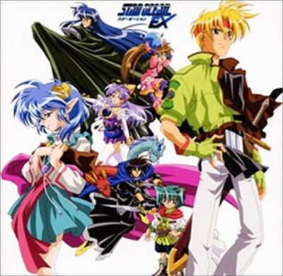 STAR OCEAN EX スターオーシャンEX Star Ocean EX-Original Soundtrack II Japan Music CD