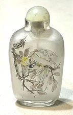 Vintage Antique Chinese Inside Reverse Hand Painted Glass Perfume Snuff Bottle