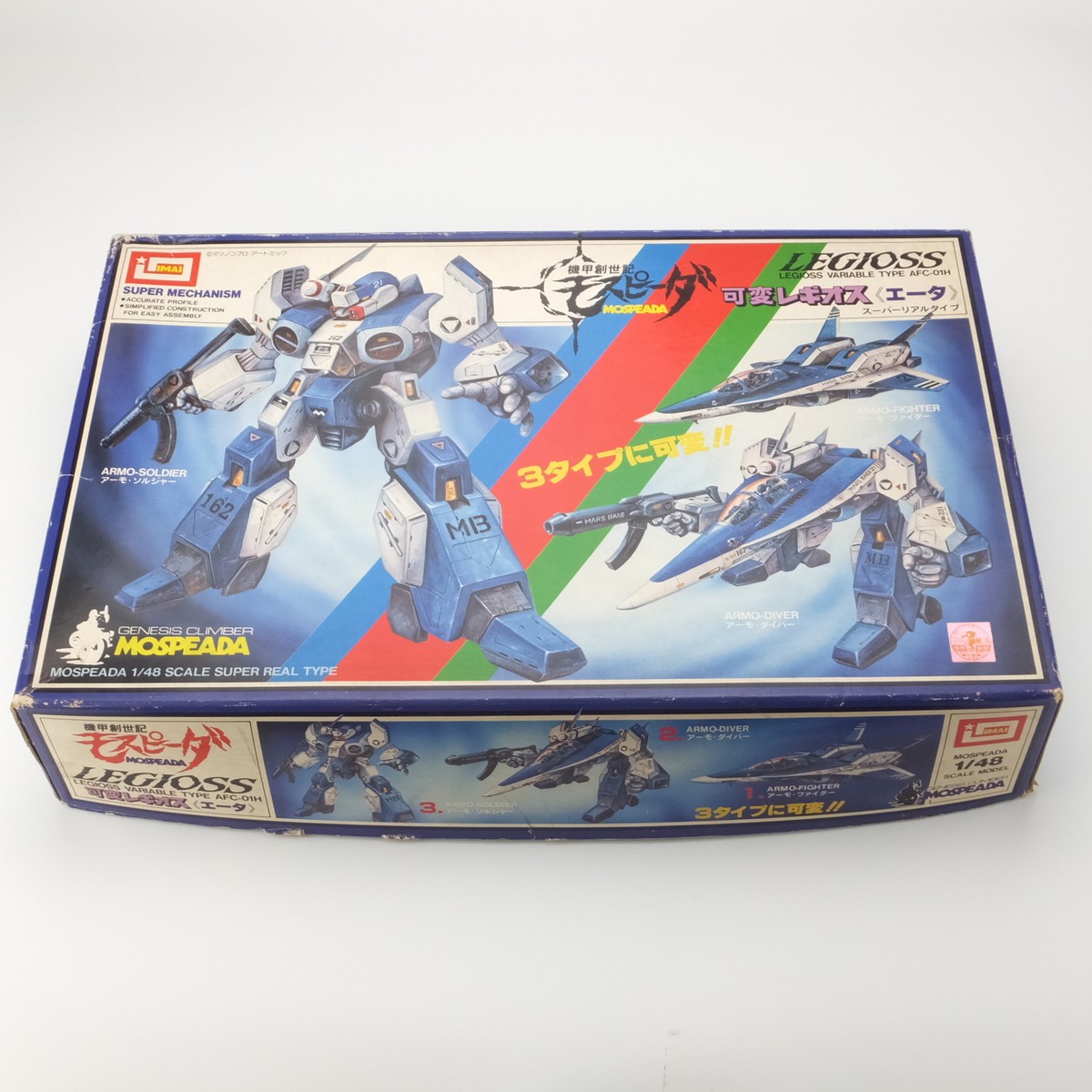 imai Genesis Climber Mospeada 1/48 AFC-01H Model kit | eBay