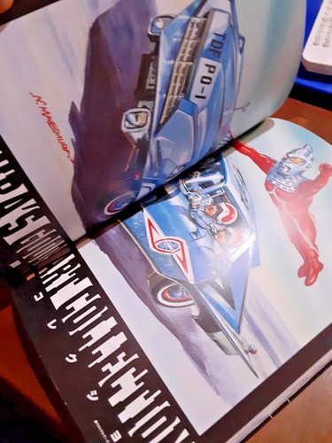 Ultraman Noritsuna Maemura Welt Illustrationen Kunst Buch mit Menko Blatt aus Japan - Bild 8 von 12