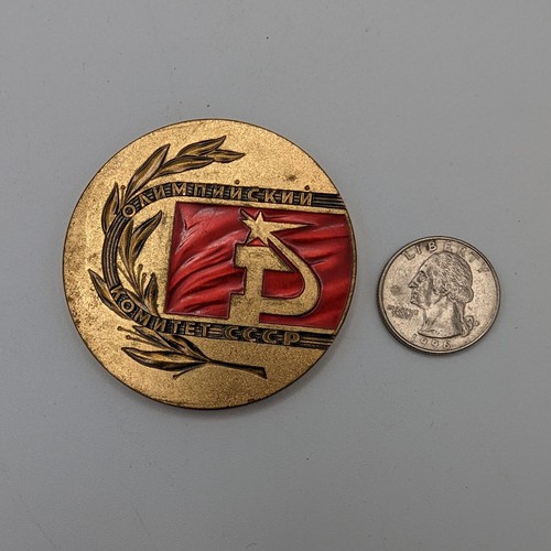 Vintage Russia USSR Olympic Committee National Team Member Bronze Table Medal - Picture 2 of 6