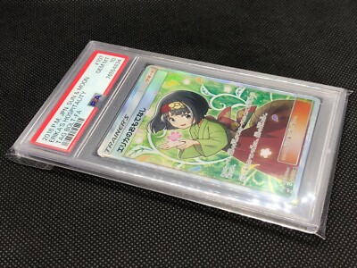 エリカのおもてなし SR PSA10 TAG BOLT 2018 PSA10】エリカのおもてなし SR タッグボルト 107/095 おまけ付き