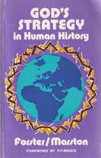 GOD's Strategy in Human History