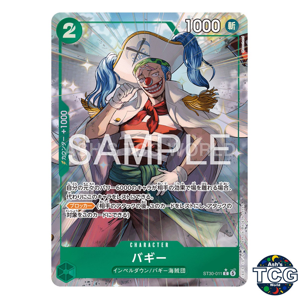 Buggy C ST30-011 Parallel Full Art Luffy & Ace One Piece Card Game Japanese