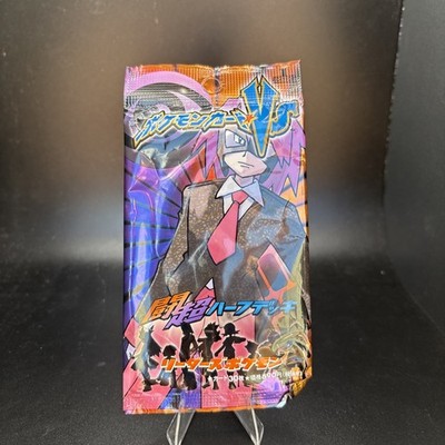 2001 Pokemon Japanese VS 1st Edition Fire Water Empty Pack Wrapper