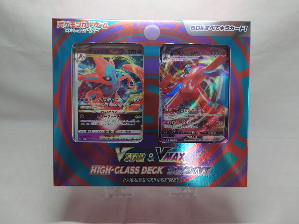 Deoxys VSTAR 007/020 SPD High Class Deck Deoxys - Pokemon Card Japanese