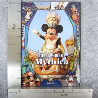TOKYO DISNEYSEA Legend of Mythica Photo Book Art Disney Resort KO90 SeeCondition