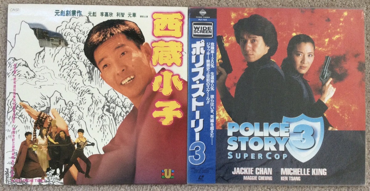 laserdisc movies lot | eBay