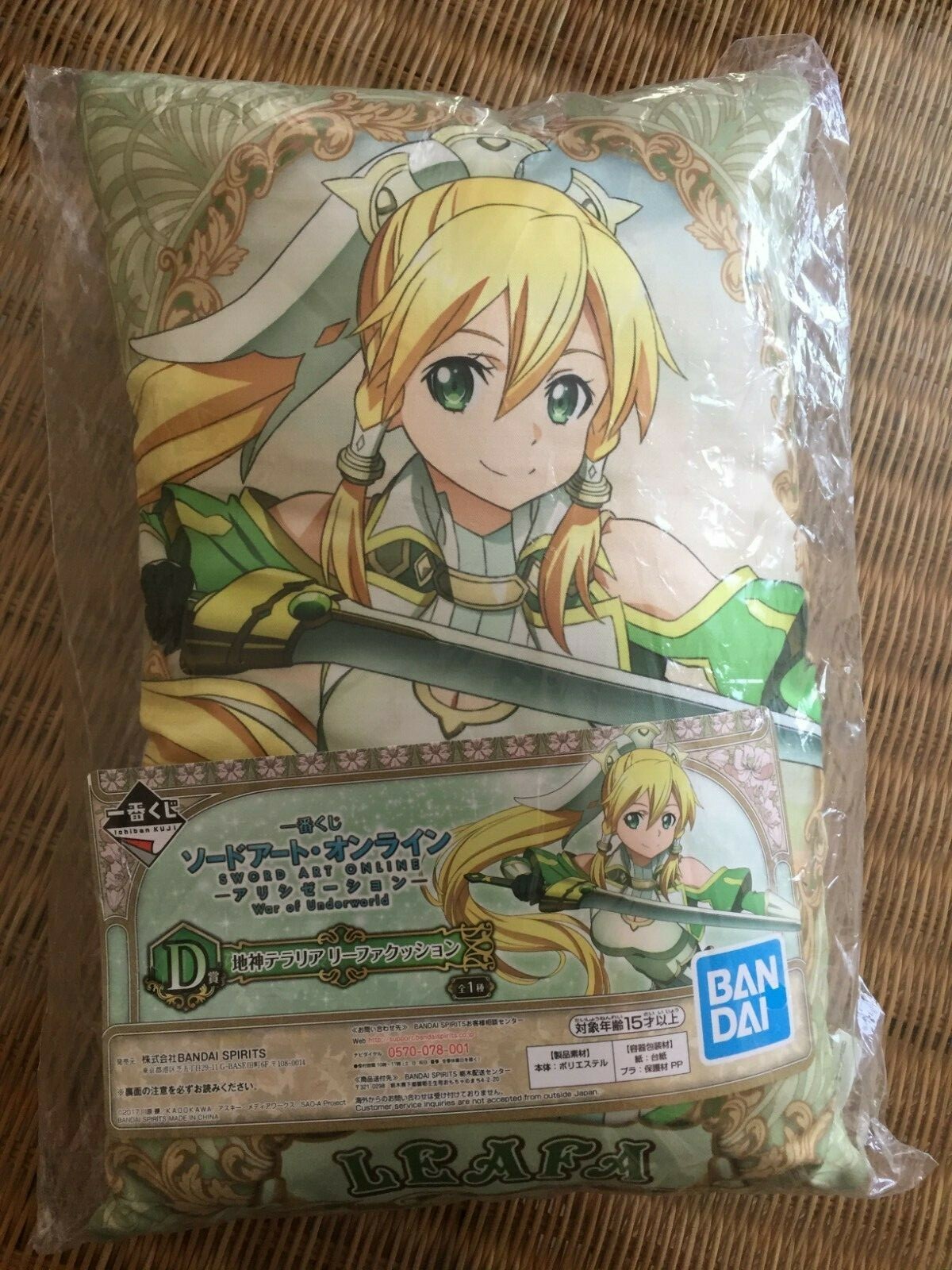 Coussin Sword Art Online Leafa pour décoration de chambre geek et canapé