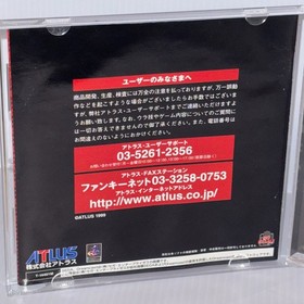 Maken X T-14401M Dreamcast SEGA  Japan CIB  with spine card