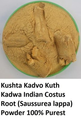 Kushta Kadvo Kuth Kadwa Indian Costus Root (Saussurea lappa) Powder & Whole