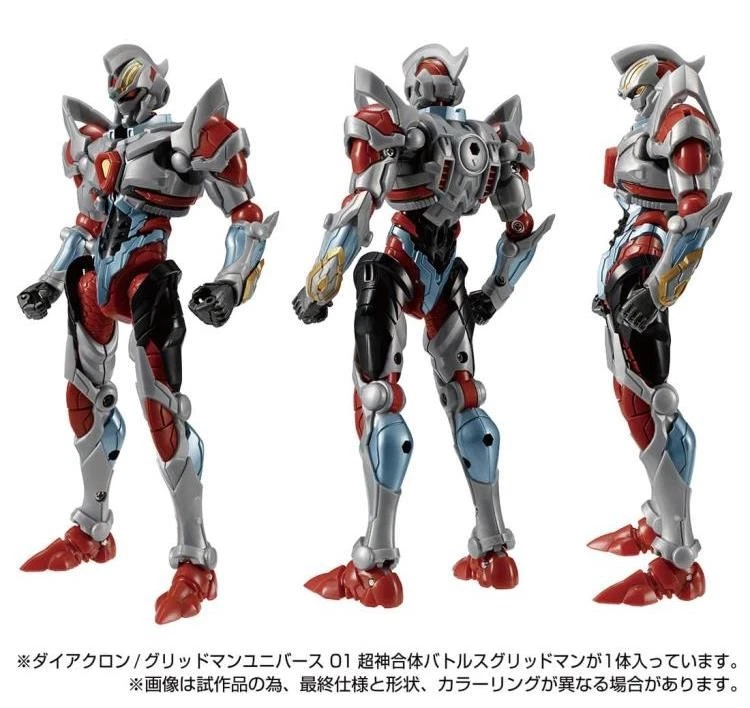 01 Battles Gridman | Diaclone Reboot Takara Tomy Import - Image 3 of 4