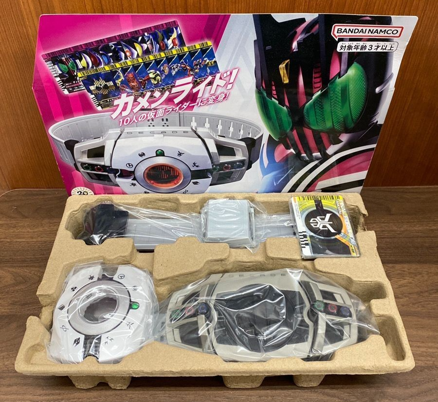 BANDAI Kamen Masked Rider Decade Belt ver.20th DX Decade Driver