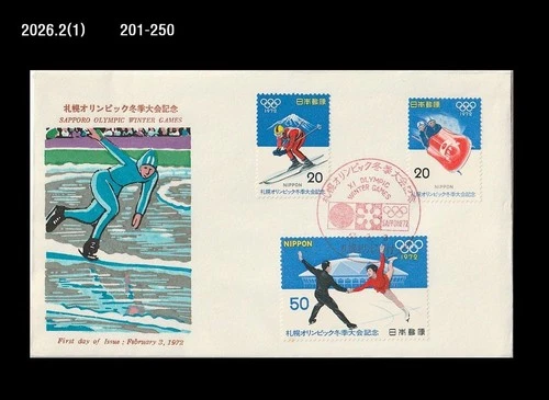 Sports,Sapporo Olympics,Speed Skating,Skiing,Bobsleigh,Japan 1972 FDC,Cover