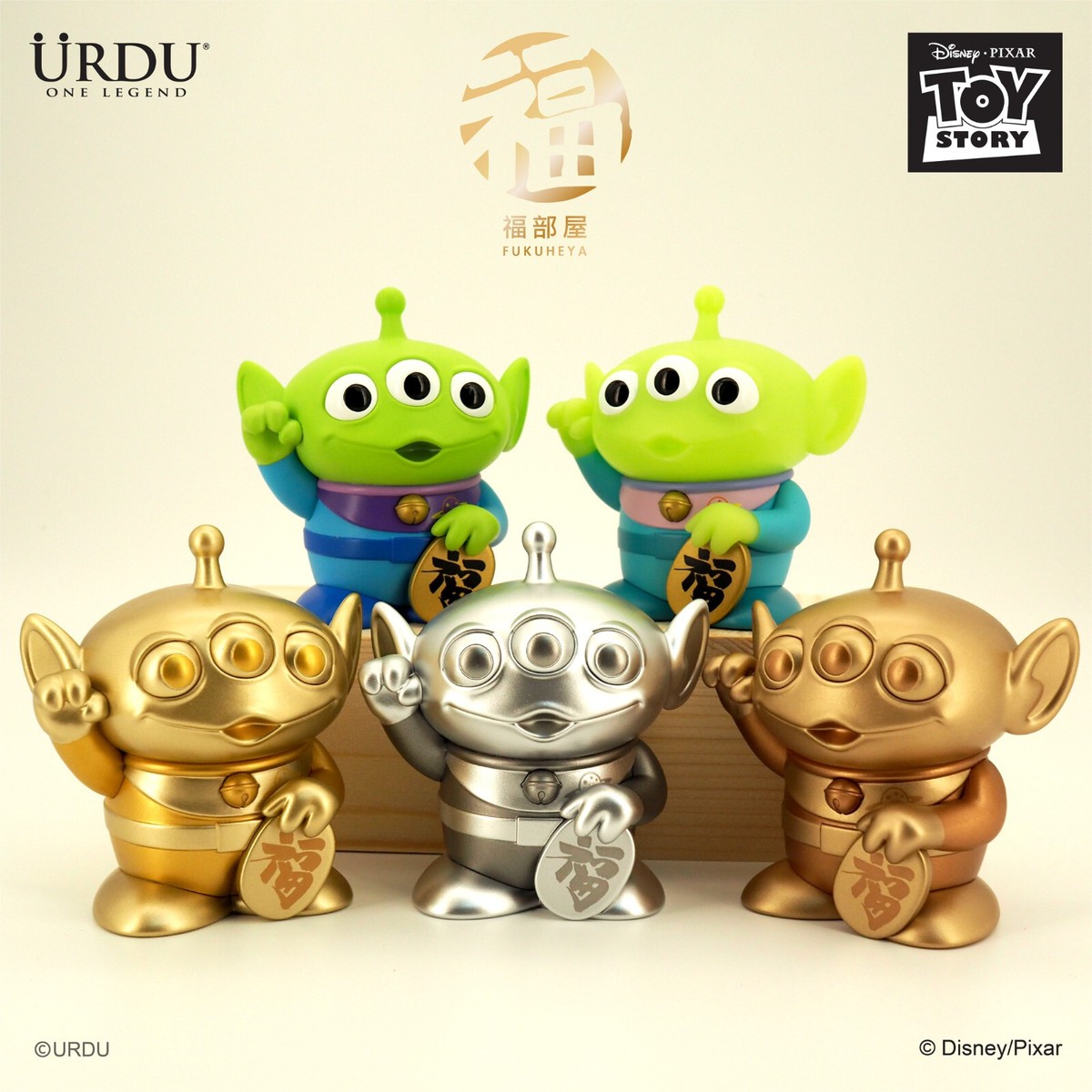 IN STOCK Urdu Disney Fukuheya Lucky Toy Story Alien Set Of 4 Pcs
