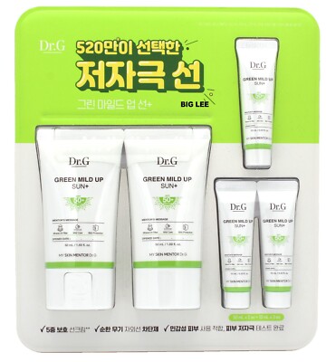 Dr.G Green Mild Up Sun+ SPF50+ PA++++ Set (50ml x2 + 10ml x3) Mineral K-Beauty