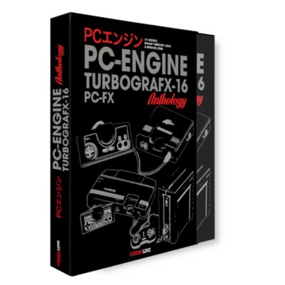 PC Engine / PC FX Anthology - Gunhed Edition Math Manent Geeks Line HardcoveR 