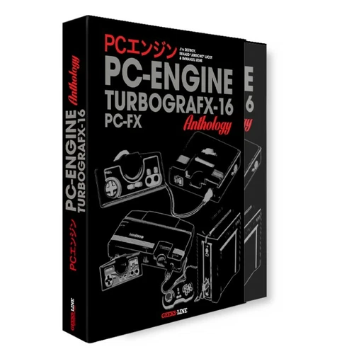 PC Engine / PC FX Anthology - Gunhed Edition Math Manent Geeks Line HardcoveR 