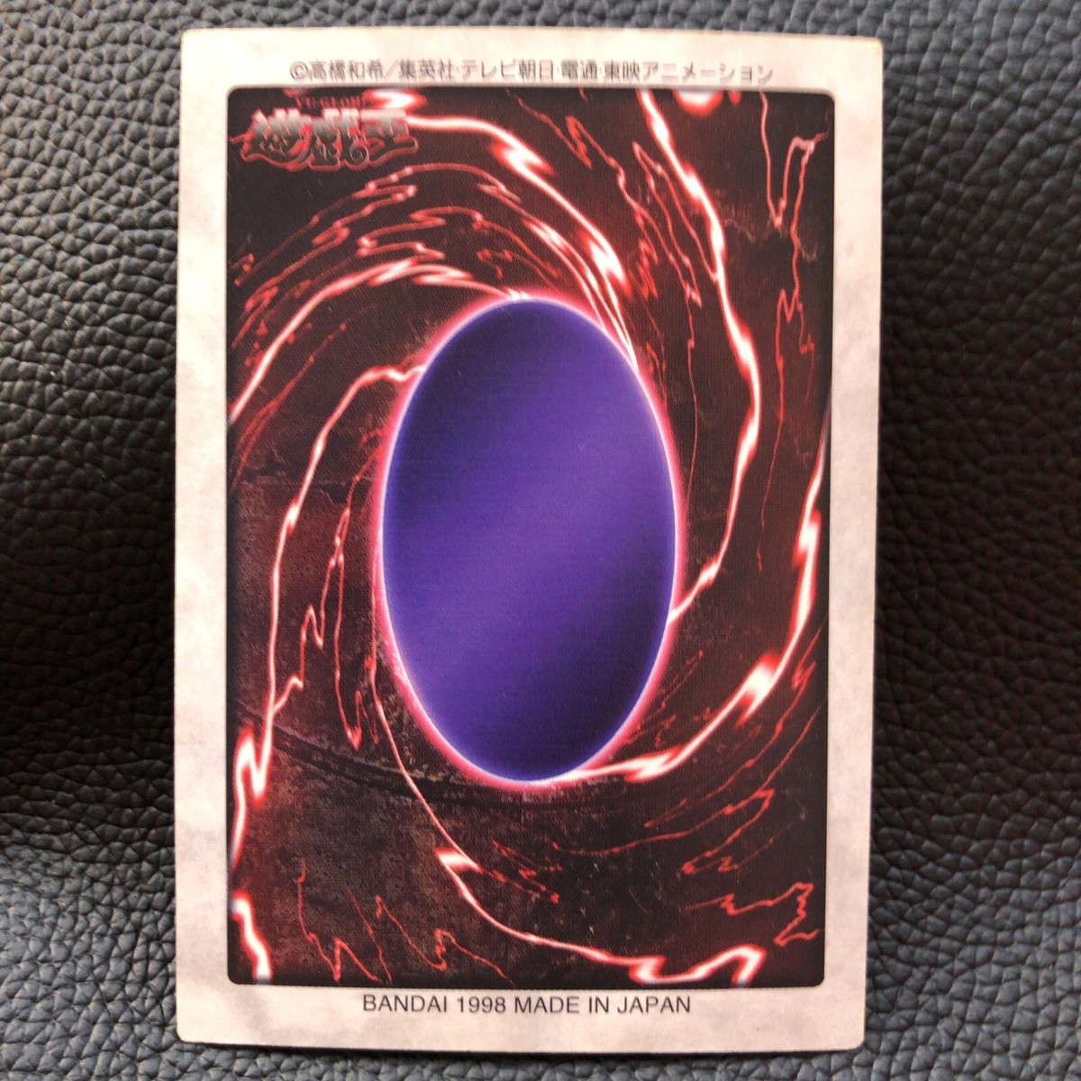 Garoozis Yu-Gi-Oh! TCG Card Japanese Anime Game 90's Bandai Made
