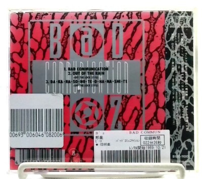 BAD COMMUNICATION / B'z [CD] J-ROCK, HARD ROCK/ JAPAN | eBay