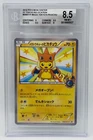 2014 POKEMON JAPANESE XY PROMO #98 MEGA TOKYO'S PIKACHU BGS 8.5