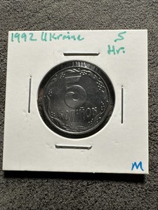 1992-2003 Ukraine 5 Kopiiok & Hriv. Shield Oak Leaf Wheat. Stainless. 8 Coin Lot