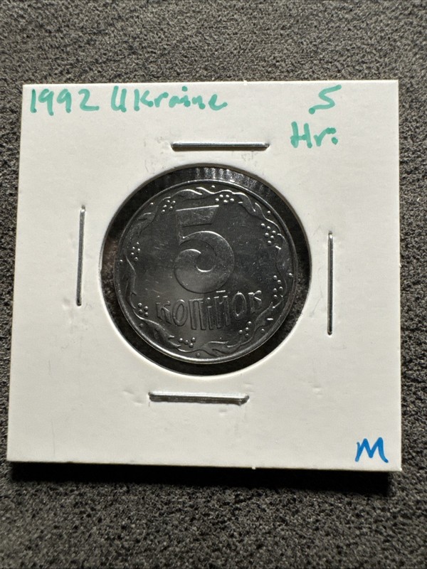 1992-2003 Ukraine 5 Kopiiok & Hriv. Shield Oak Leaf Wheat. Stainless. 8 Coin Lot