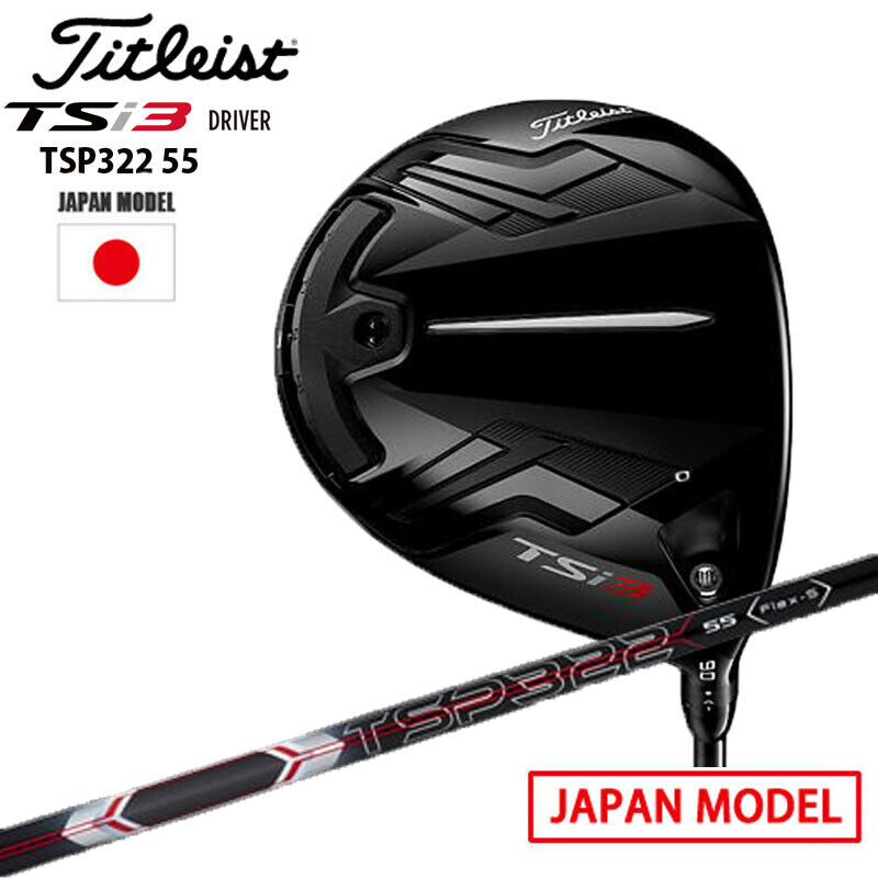 Titleist GOLF Japan TSi3 Japan model DRIVER TSP322 55 S Titleist GOLF Japan TSi3 Japan model DRIVER TSP322 55 S