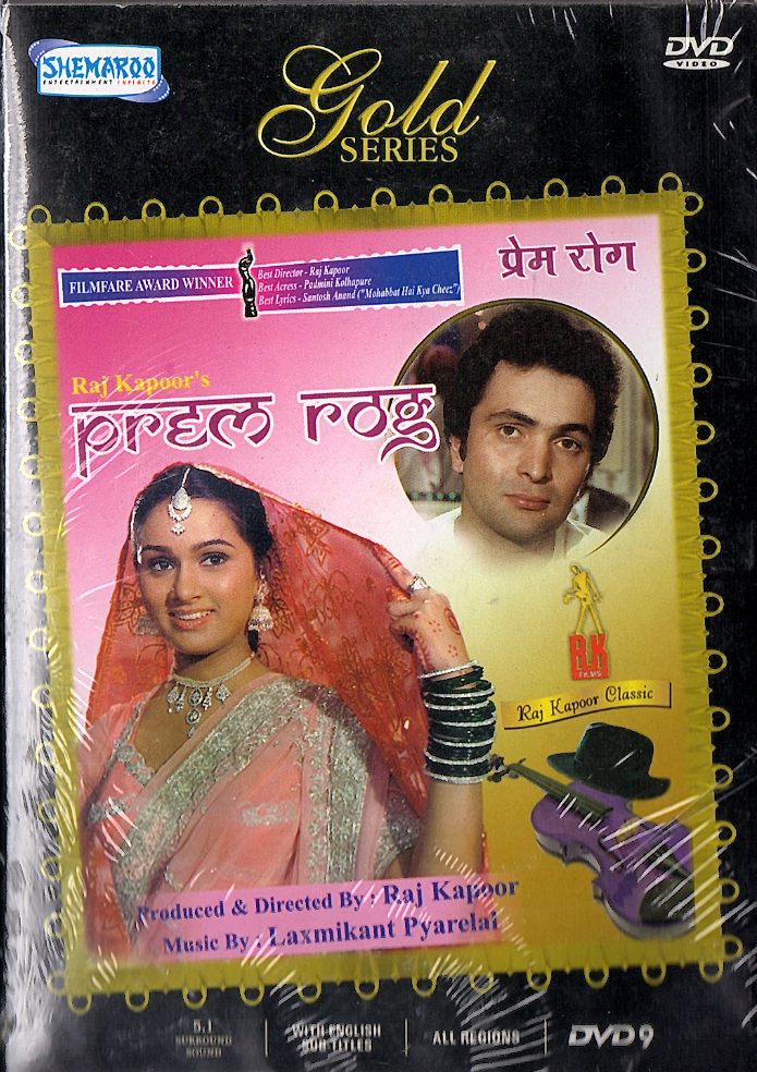 Prem Rog 1982 Bhavre Ne Khilaya Phool Gana Rishi Kapoor Prem Rog