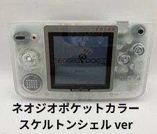 Excellent SNK Neo Geo Pocket Color IPS LCD Screen Skeleton Shell