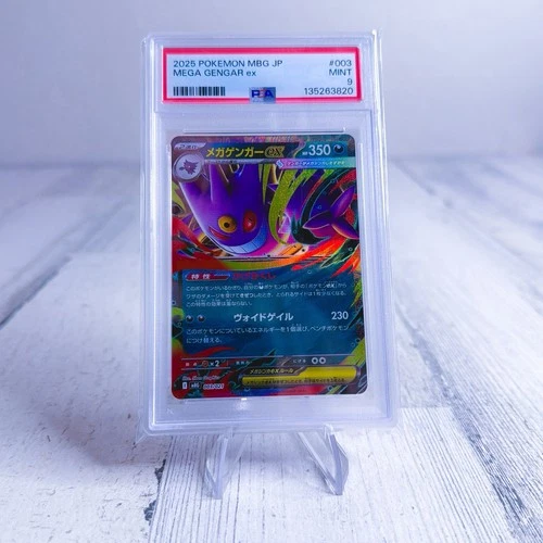 Pokémon Japanese MBG Mega Starter Set Mega Gengar ex 003/021 PSA 9 MINT